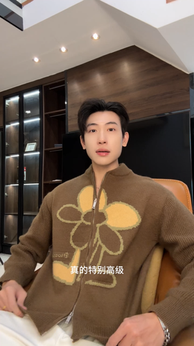 72623SDSA男士秋冬新款痞帅男装潮牌撞色钩花朵设计拉链开衫针织衫百搭