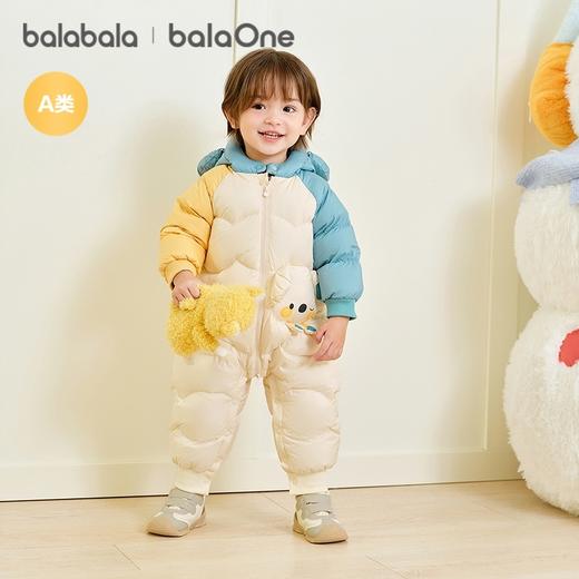 巴拉巴拉balaOne童装儿童羽绒服连体衣2025新款冬装哈衣爬服萌趣 商品图1