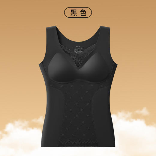 【1件抵3件❗️性感蚕丝保暖背心】自带胸垫，藏肉显瘦，告别文胸烦恼，免穿内衣，超舒服！奢华腈纶V领内搭保暖马甲一体式杯垫免穿文胸亲肤修身女 商品图8