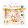 【MDL】狮王持久香氛洗衣液套装（花果香型）900g+500g*2 商品缩略图0