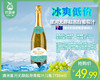澳洲星河无醇起泡葡萄汁/1瓶（750ml） 商品缩略图0