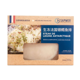 【超市】sapmer法国银鳕鱼排200g