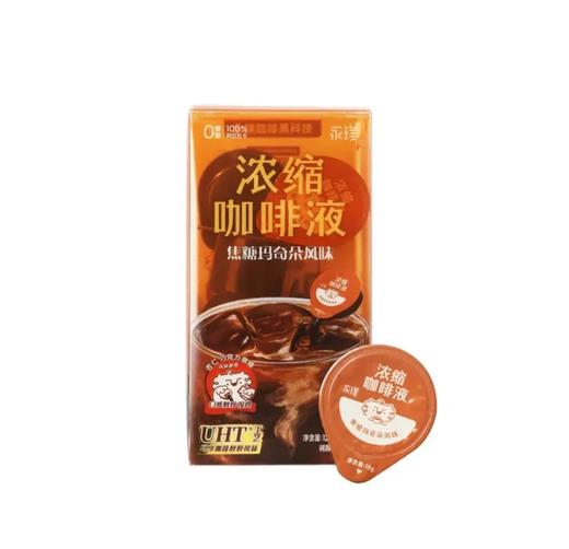 永璞浓缩咖啡液焦糖玛奇朵风味18g*7杯 商品图0