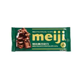 【超市】明治45%黑巧克力65g
