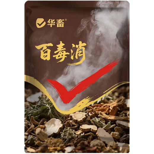 华畜百毒消600g  净化空气 孕畜可用 烟熏消毒剂可带畜使用 商品图5