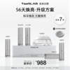 lkc【探本述颜】56天焕亮升级方案 科学焕颜 光嫩焕亮 A1+S1+A2+S2+TC+TP*2 商品缩略图0