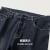 弹力舒适牛仔长裤 商品缩略图6