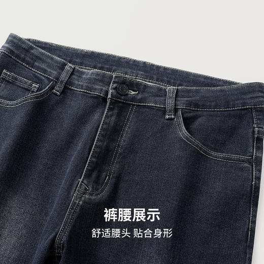 弹力舒适牛仔长裤 商品图6