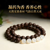 驱蚊合香珠男女款天然非遗古法手串 商品缩略图4