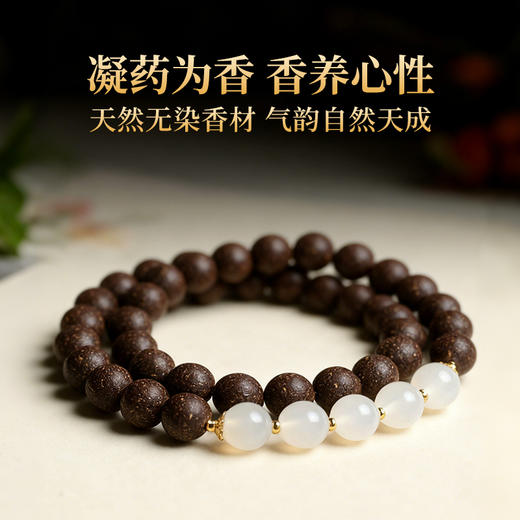 驱蚊合香珠男女款天然非遗古法手串 商品图4