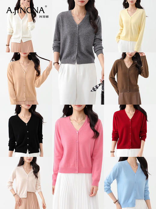 【慵懒惬意】阿菁娜叠穿百搭大V领全羊毛针织开衫F30D318002 商品图0