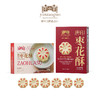 于小菓唐印枣花酥糕点礼盒 商品缩略图2