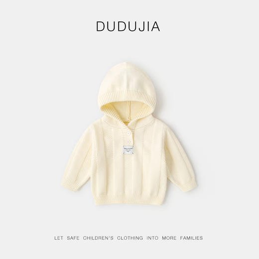 嘟嘟家 宝宝毛衣春秋款男童针织衫保暖女童秋装上衣儿童洋气童装 商品图7