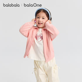 巴拉巴拉balaOne宝宝毛衣男童女童绞花开衫外套2025新款秋装百搭