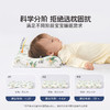 水星家纺儿童硅胶枕头 商品缩略图3