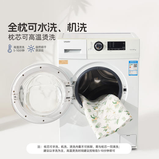 水星家纺儿童硅胶枕头 商品图4