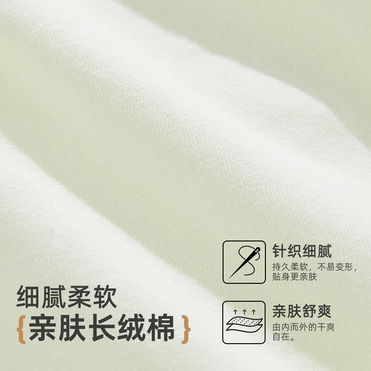 雅黛俪女士内裤新疆长绒棉纯棉女生三角裤无痕立体裁剪亲肤透气 商品图2