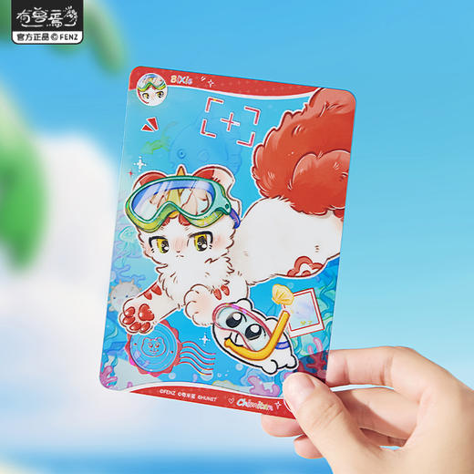《非人哉官方店》有兽焉X奇米蛋联名福瑞乐园透卡盲盒冷烫贝壳光卡牌 商品图3