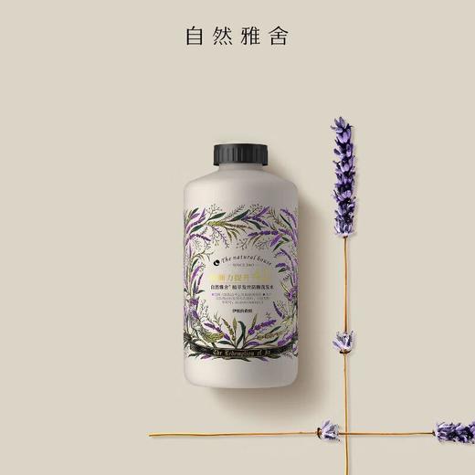 自然雅舍植萃发丝防断洗发水 850ml/瓶 商品图0