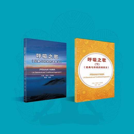 普尚吉Prashantji《呼吸之歌》分享课 商品图0