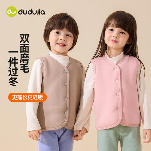 【羊毛夹层】嘟嘟家宝宝马甲秋冬儿童校服神器冬季女童保暖背心潮 商品图1
