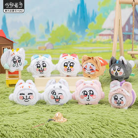 《非人哉官方店》奇米蛋联名Q版毛绒盲盒Chimitan挂件收藏玩偶公仔礼物挂饰