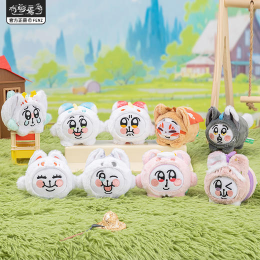 《非人哉官方店》奇米蛋联名Q版毛绒盲盒Chimitan挂件收藏玩偶公仔礼物挂饰 商品图0