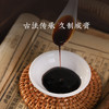 【甄选】芋蒲舒结膏醇厚舒甜温润舒畅匠心制作200g/盒（10g*20袋） 商品缩略图2