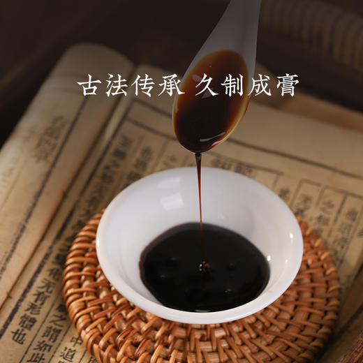 【甄选】芋蒲舒结膏醇厚舒甜温润舒畅匠心制作200g/盒（10g*20袋） 商品图2