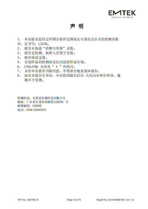 849494b22d59ea14e318e92cf5142e