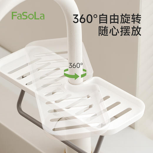 FaSoLa水槽沥水收纳架子厨房水池沥水架抹布免打孔水龙头置物架 商品图3
