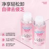 【旅行卸妆中样套组】卸妆水50ml*3+化妆棉50片*3 商品缩略图6
