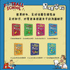 【附书赠送球员闪卡】足球学校漫画书 全套7册 正版儿童中小学生趣味知识百科课外阅读读物培养孩子足球兴趣话题知识球星趣事 商品缩略图1