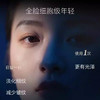 <仲夏520&618美肌礼>【全球购】【礼盒礼袋】La Mer海蓝之谜修护焕新套装（精萃水150ml+经典面霜7ml*2+奇迹晚霜7ml*2） 商品缩略图5