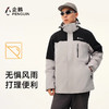 【骆驼×企鹅】企鹅冲锋衣男女同款2025新款户外秋冬抓绒三合一外套防水防风登山服 M34CAXX676 商品缩略图2