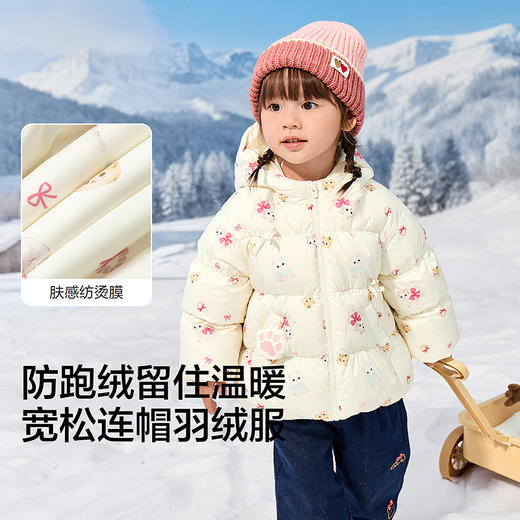 【商场同款】巴拉巴拉宝宝羽绒服女童宽松连帽外套冬2025新款甜美 商品图3