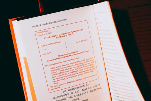 麦读译丛|《法律英文写作指南》 商品图8