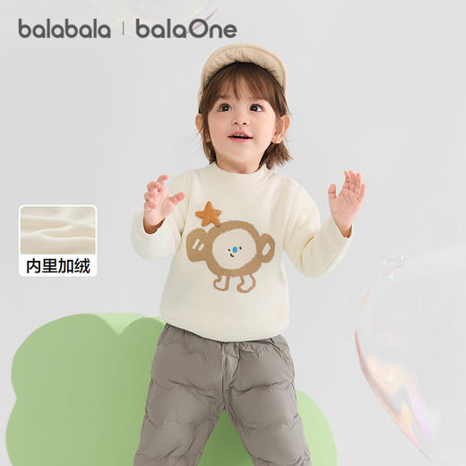 巴拉巴拉balaOne宝宝毛衣婴儿线衫男童2025新款冬装女童毛衫内搭 商品图1
