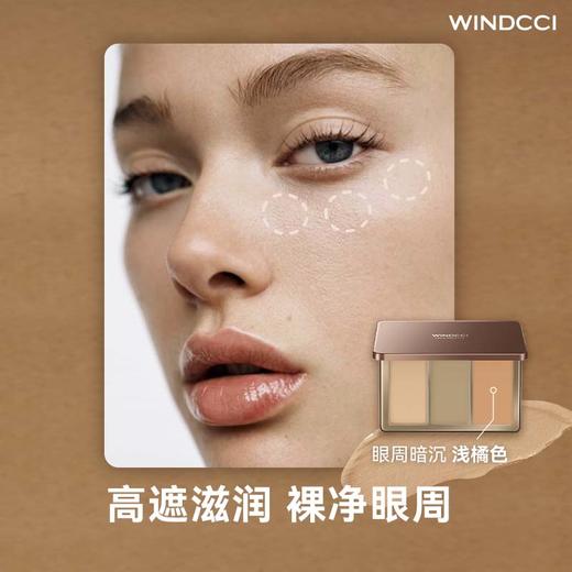 多质地全遮瑕套组 商品图4