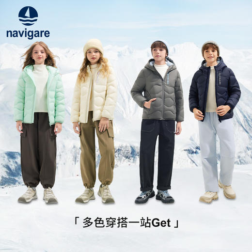 【纳维凯尔】【120-165】男女童冬款轻薄连帽羽绒服 商品图5