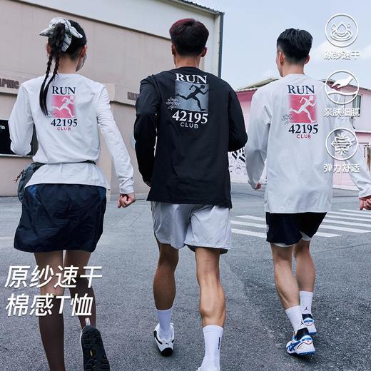 LUSHISI马拉松俱乐部美式投篮服150g棉感速干透气训练跑步长袖t恤 商品图0