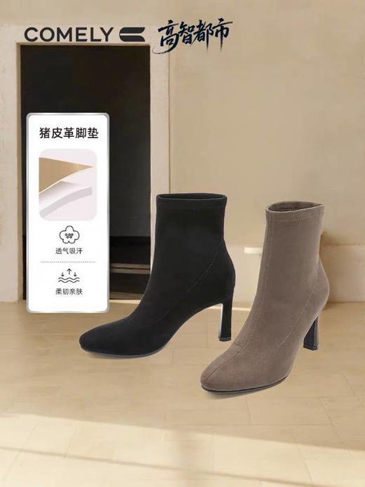 【云粉节】BF楼细高跟瘦瘦靴2025冬季新款尖头弹力袜靴女靴子商场同款KYQ58605 吊牌价1580 活动价799 商品图1