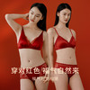 一起红】金三塔桑蚕丝文胸内裤套装女本命年新年婚庆红色舒适内衣（私密物品不支持退换货）NSFAC313+NZFAC213+NZFFA302+NZSSD203 商品缩略图1