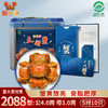 蟹小杰 阳澄湖大闸蟹礼券 2088型公4.0两/只 母3.0两/只 5对10只 商品缩略图0