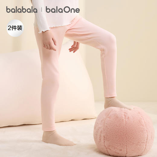 巴拉巴拉balaOne女童打底裤儿童睡裤新款童装2025秋冬亲肤两条装 商品图1