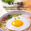 白象高钙鸡蛋挂面面条800g汤面劲道拌面 /粮油调味 /挂面 /风味挂面 商品缩略图1