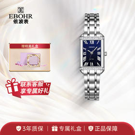 依波表EBOHR 卡纳系列轻奢小方精致石英手表女士腕表5675
