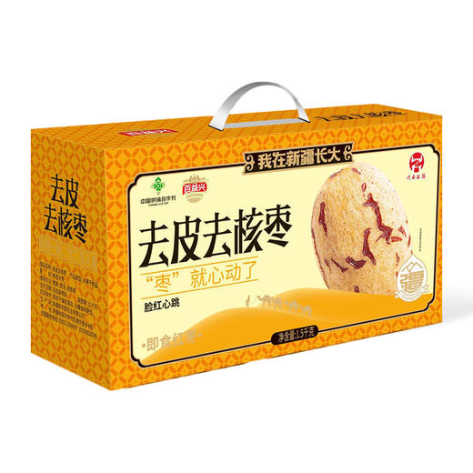 百益兴·去皮去核枣2kg礼盒装  无皮无核免洗 软糯甜润送礼优选 商品图0