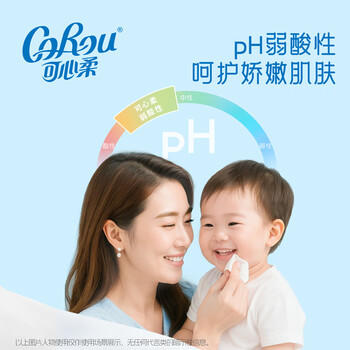 可心柔（COROU）湿巾 80抽*4包 手口屁专用 EDI纯水带盖 婴幼儿适用 /家庭清洁/纸品 /清洁纸品 /湿巾 商品图4