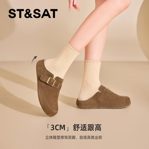 星期六休闲复古百搭加绒勃肯拖SSC4110CMC 商品图3